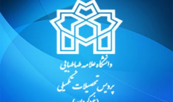 نشانی و تلفن های جدید پردیس