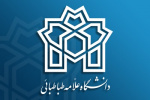 برگزاری سخنرانی با عنوان « نحوه محاسبه شاخص تورم در ایران »