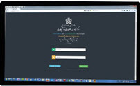 راه اندازی نسخه اولیه سامانه پشتیبانی آنلاین دانشگاه (سپاد) در مرکز فناوری اطلاعات