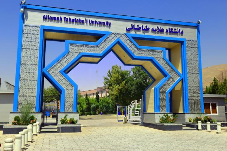دستورالعمل ثبت نام پذیرفته شدگان جدیدالورود شاهد و ایثارگر با سهمیه ۲۵% به بالا سال تحصیلی ۱۴۰۱-۱۴۰۰ مقطع تحصیلی دکتری